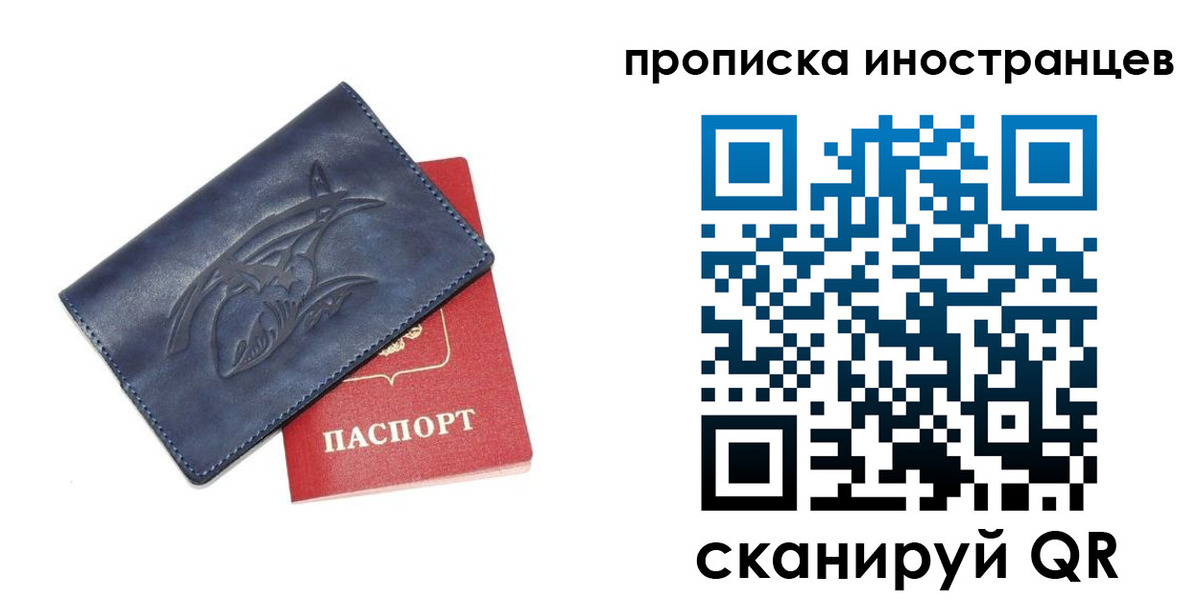 регистрация для дет. сада в Борзе
