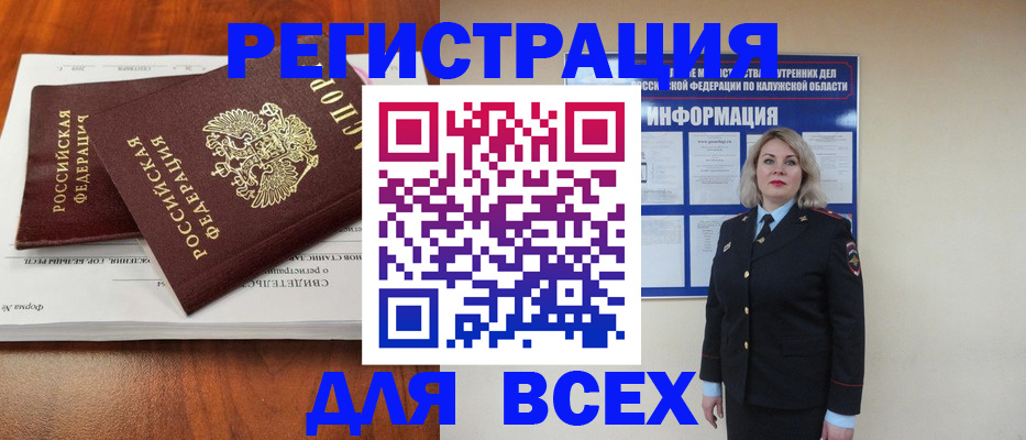 регистрация для дет. сада в Борзе