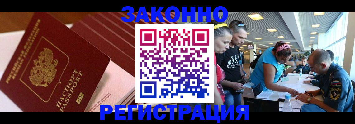 регистрация для дет. сада в Борзе
